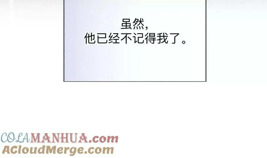 130·守株待兔 第65页