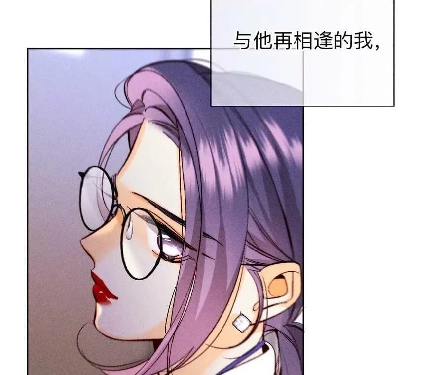 130·守株待兔 第72页