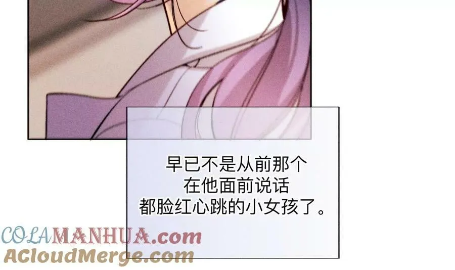 130·守株待兔 第73页