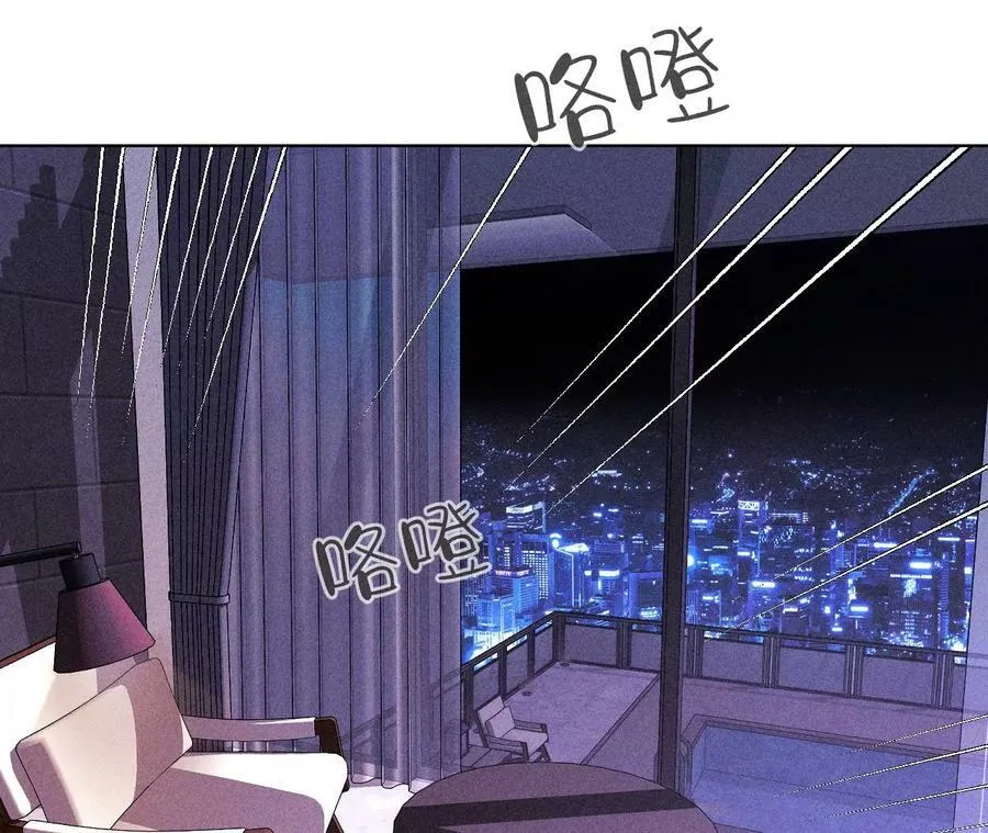 130·守株待兔 第75页
