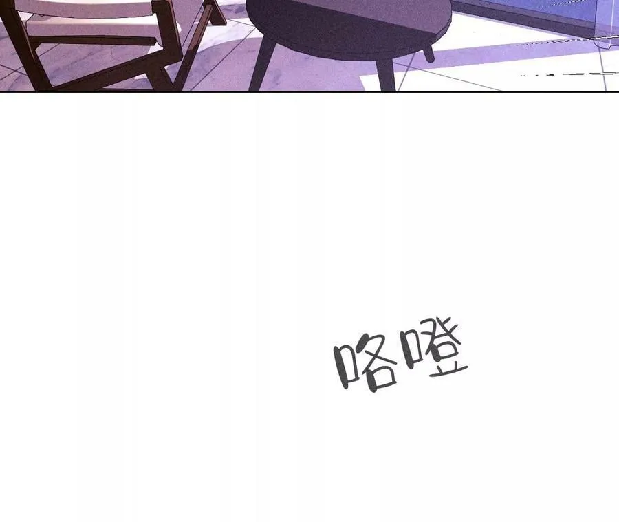 130·守株待兔 第76页