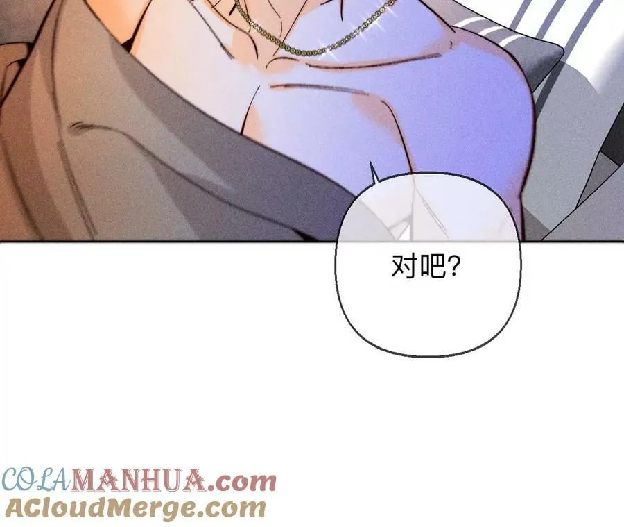 130·守株待兔 第89页