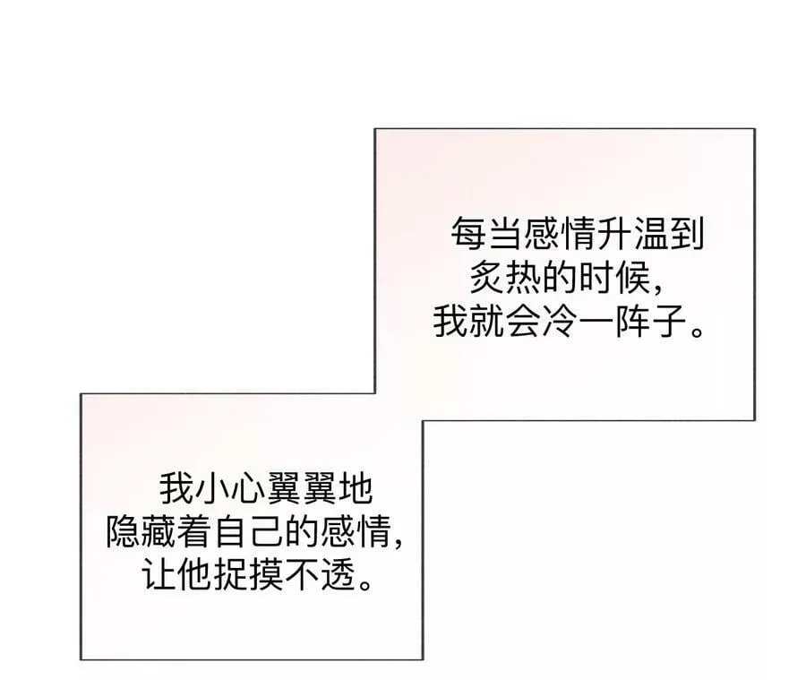130·守株待兔 第92页