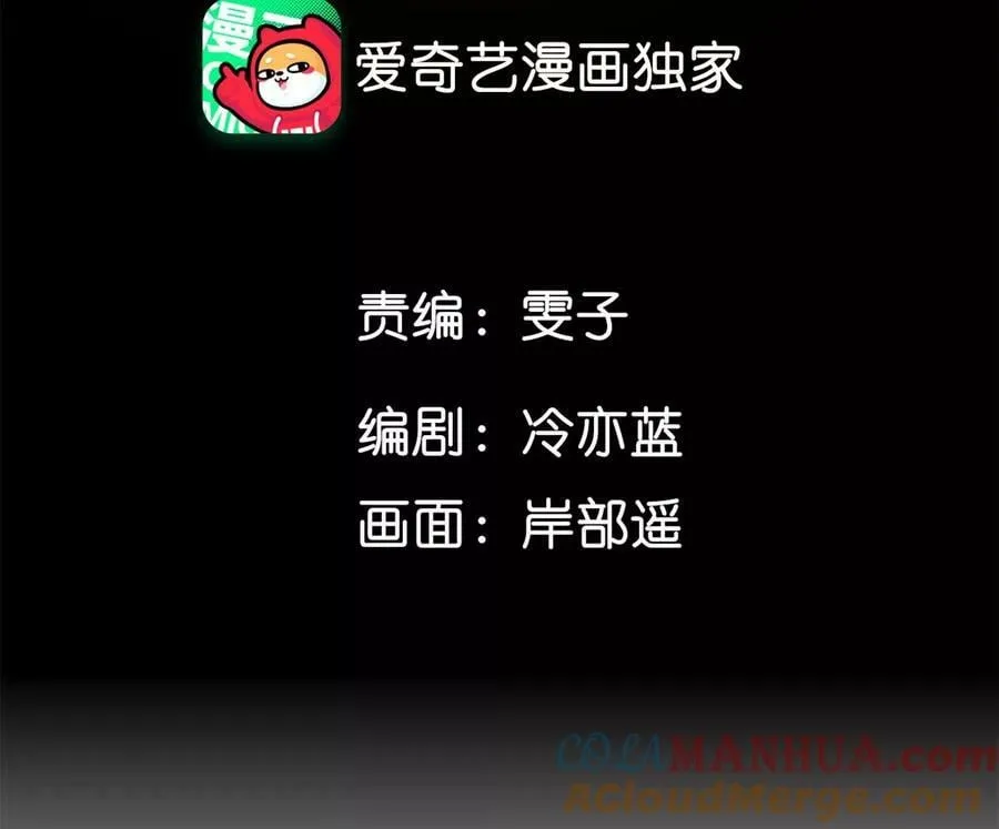 134·假怀孕风波 第5页