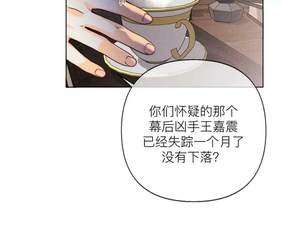134·假怀孕风波 第12页