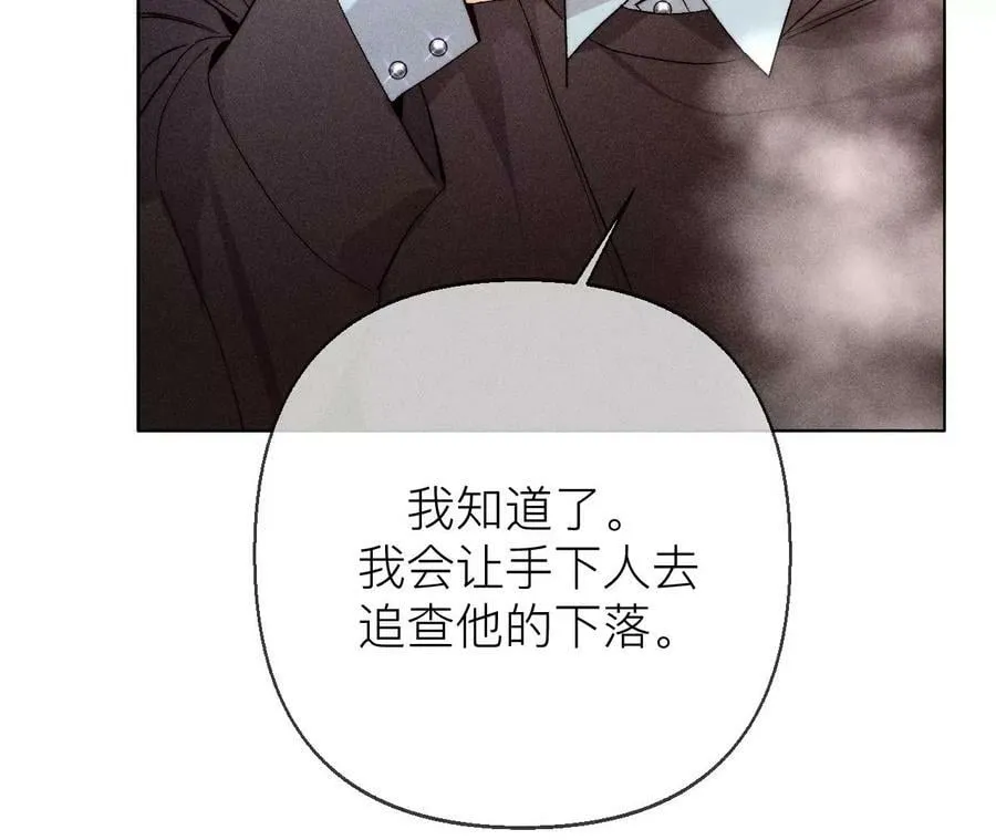 134·假怀孕风波 第19页