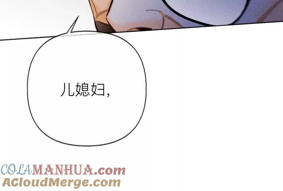 134·假怀孕风波 第21页