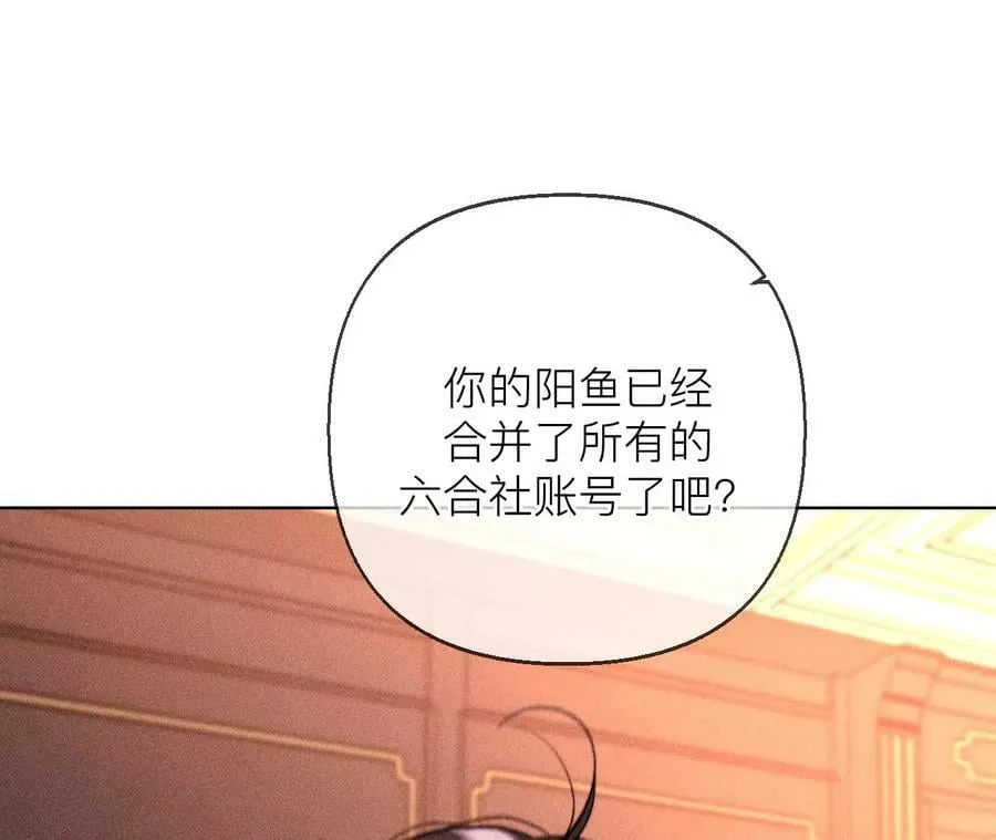 134·假怀孕风波 第22页