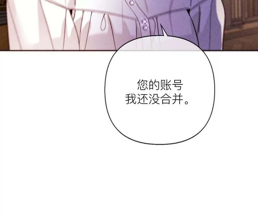 134·假怀孕风波 第24页