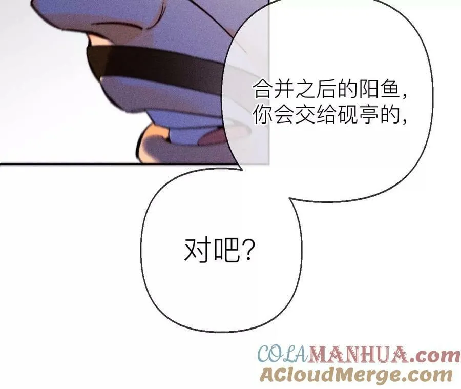 134·假怀孕风波 第29页