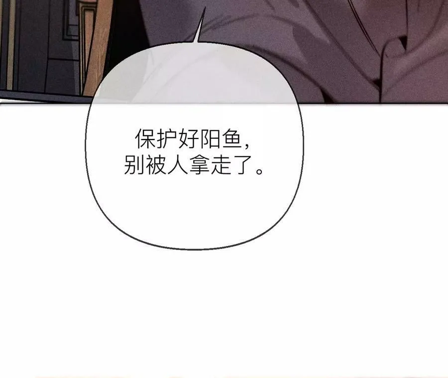 134·假怀孕风波 第34页