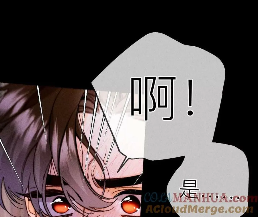 134·假怀孕风波 第41页