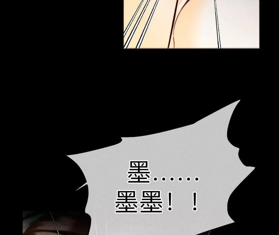 134·假怀孕风波 第55页