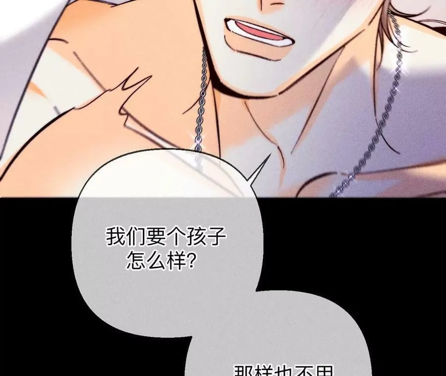 134·假怀孕风波 第63页