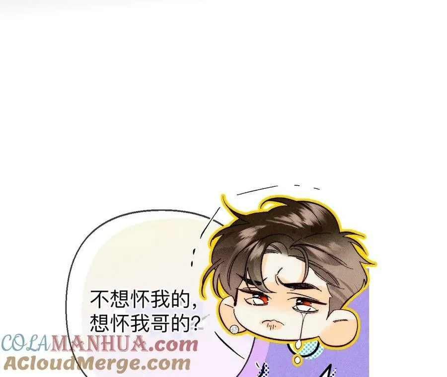 134·假怀孕风波 第69页