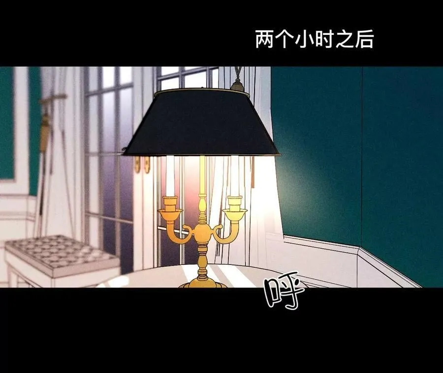 134·假怀孕风波 第82页