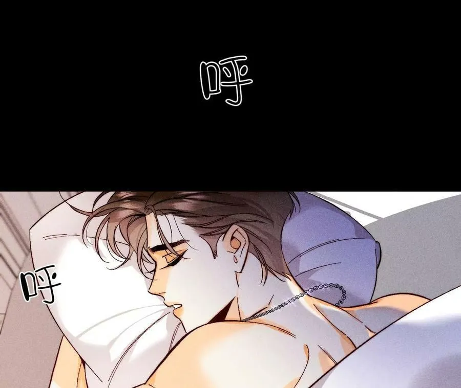 134·假怀孕风波 第83页