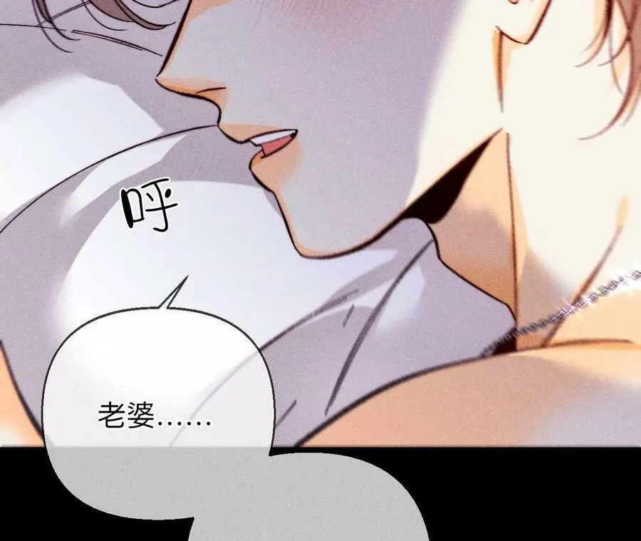134·假怀孕风波 第86页