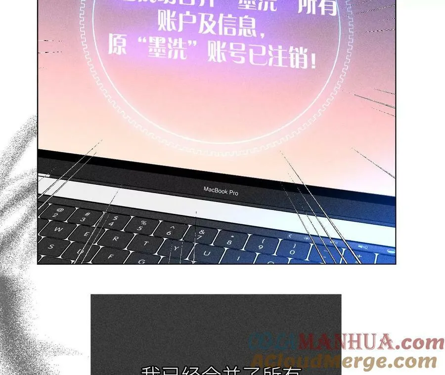 134·假怀孕风波 第97页