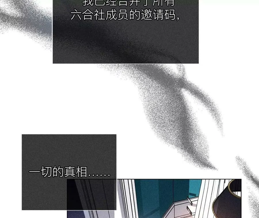 134·假怀孕风波 第98页