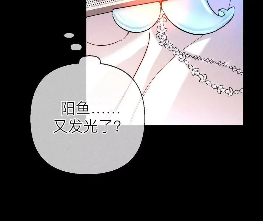 134·假怀孕风波 第104页