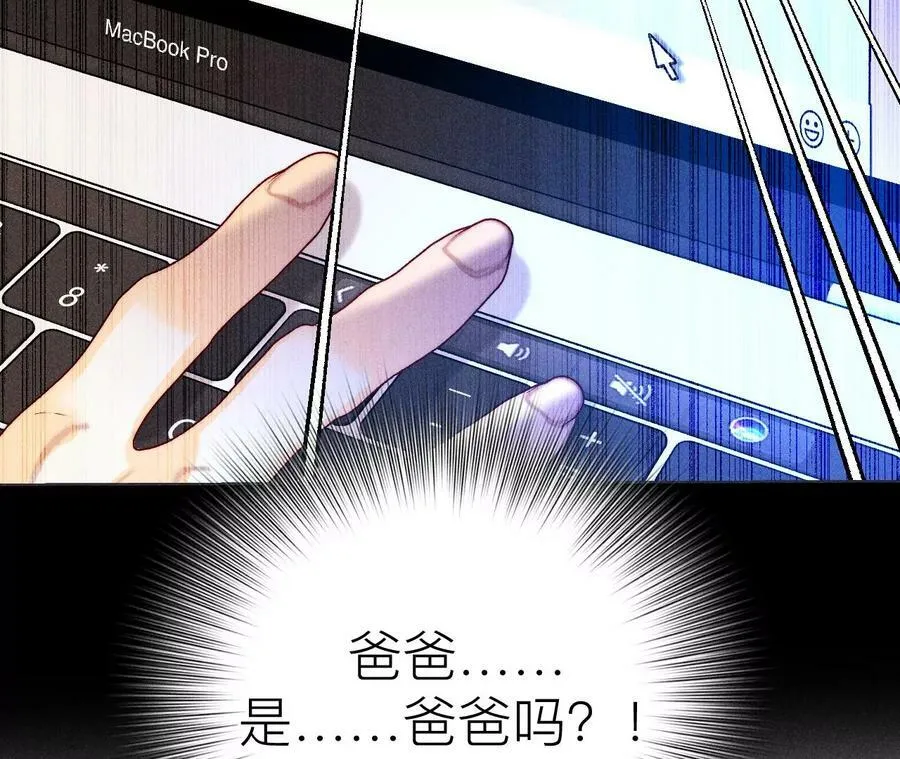 134·假怀孕风波 第110页