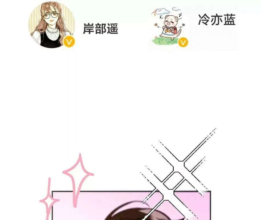 134·假怀孕风波 第116页