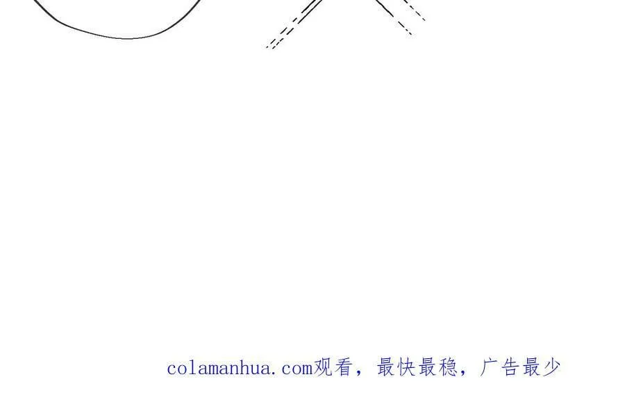 134·假怀孕风波 第118页