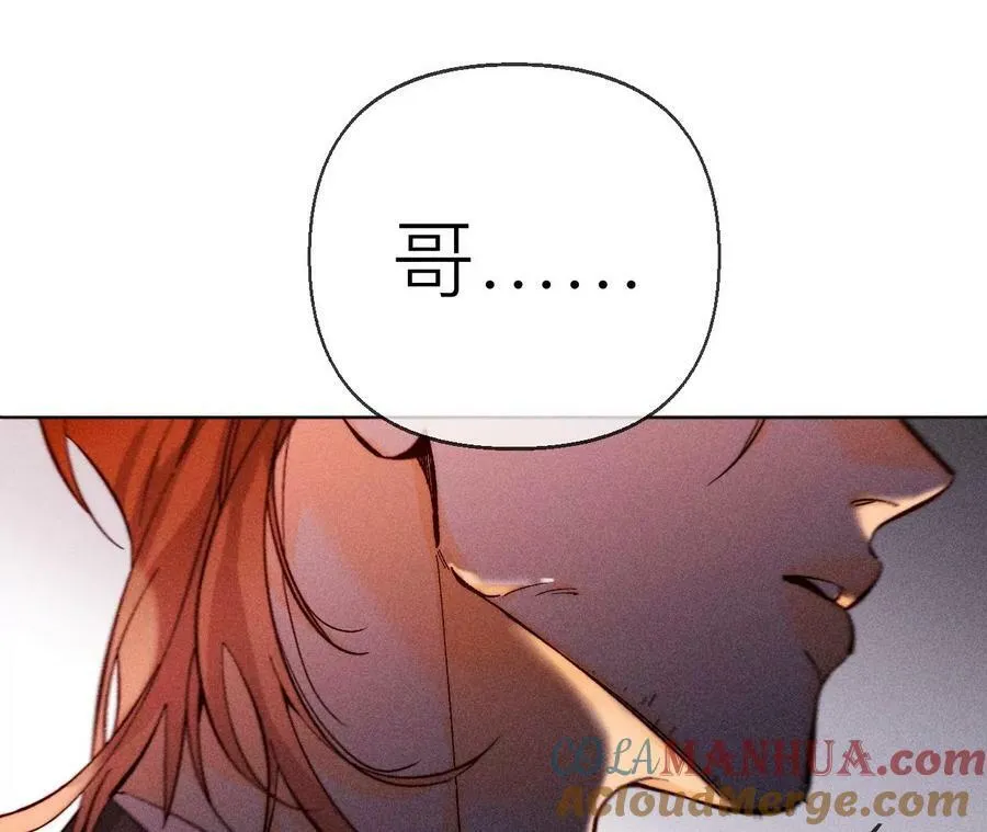 133·丧妻之痛 第33页