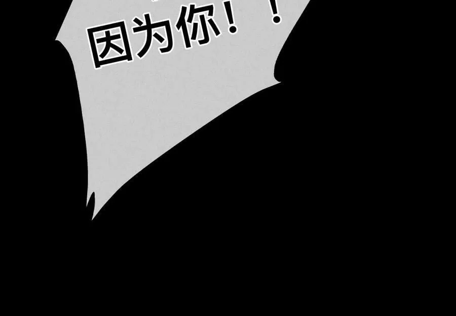 133·丧妻之痛 第42页