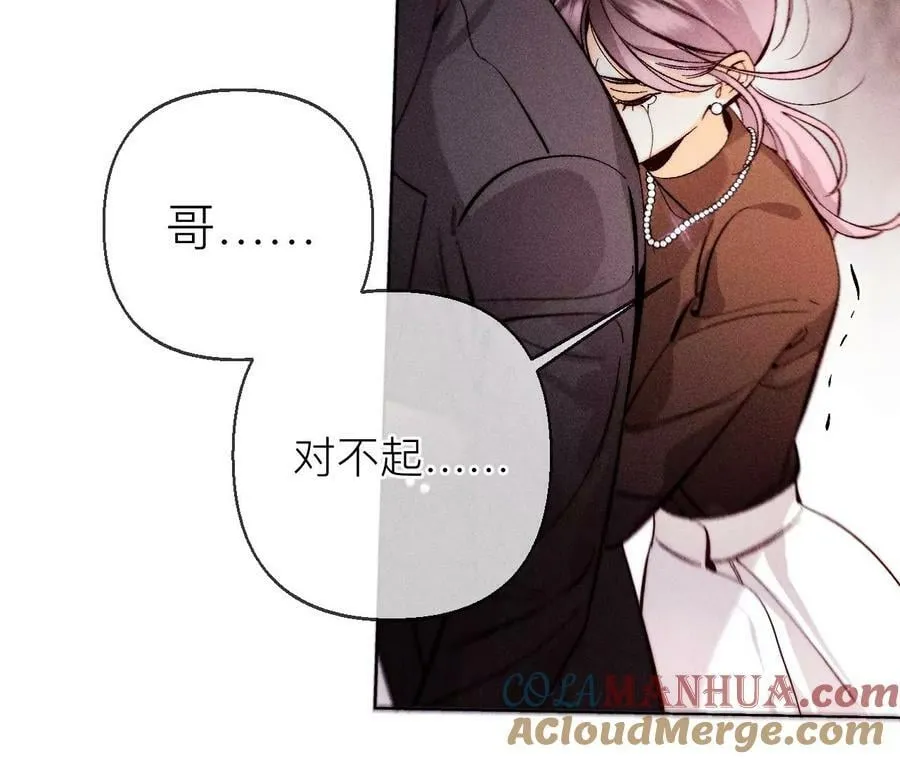 133·丧妻之痛 第49页