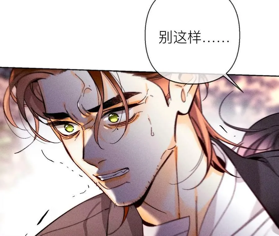133·丧妻之痛 第51页