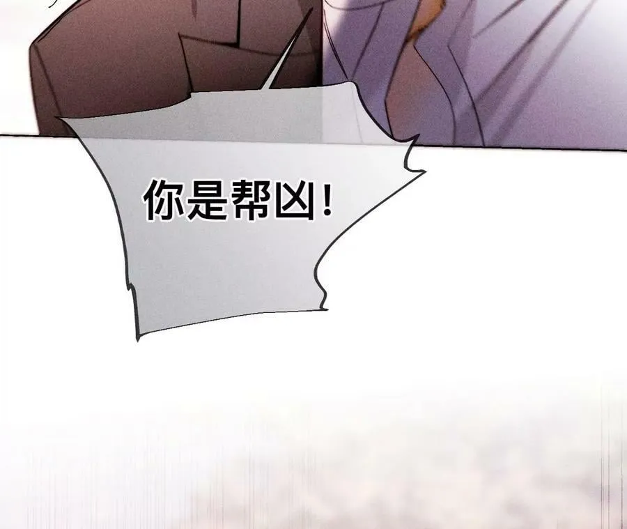 133·丧妻之痛 第52页