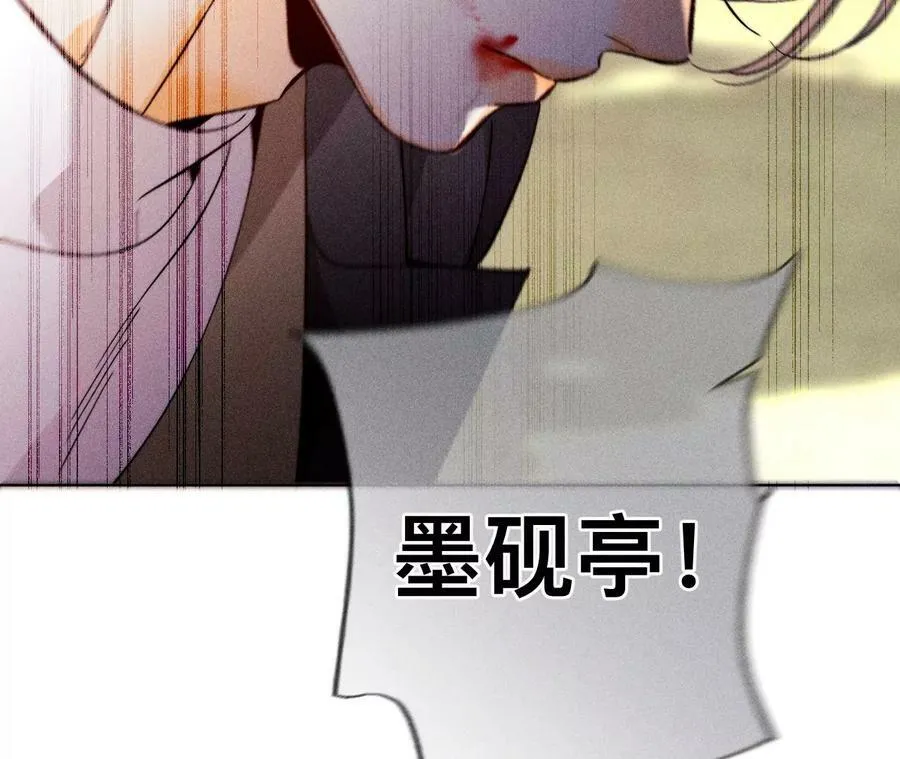 133·丧妻之痛 第55页