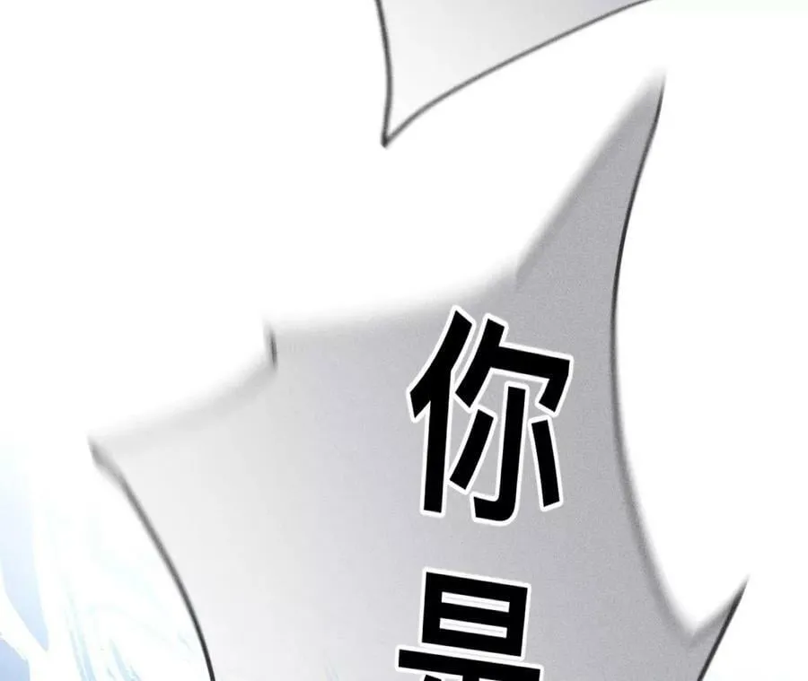 133·丧妻之痛 第56页