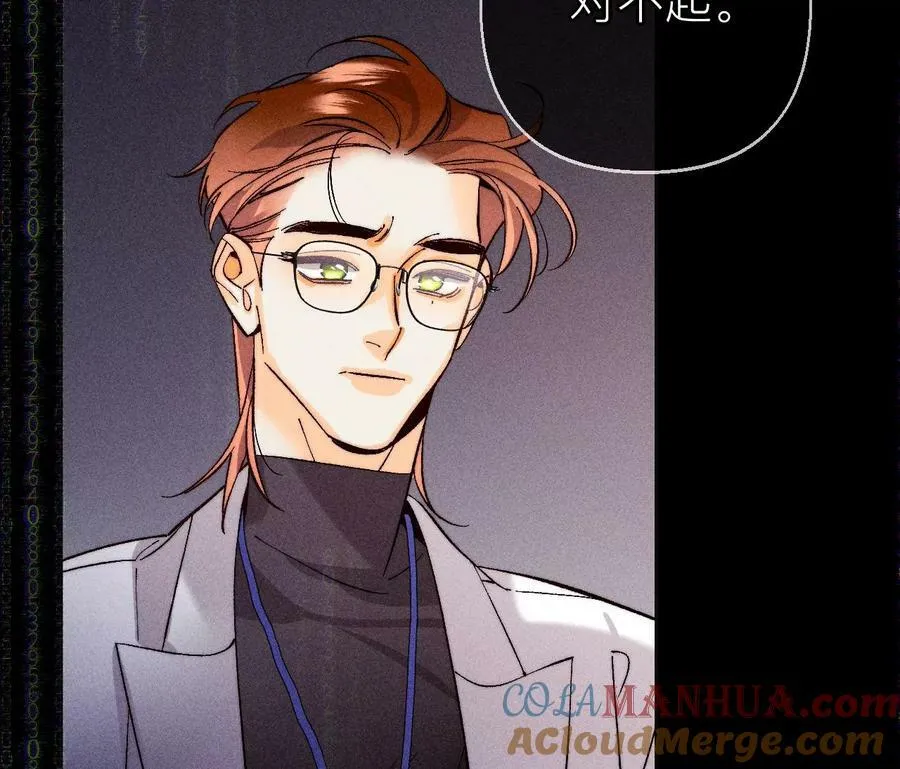 133·丧妻之痛 第65页