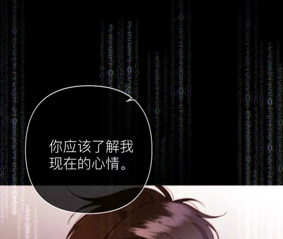 133·丧妻之痛 第78页