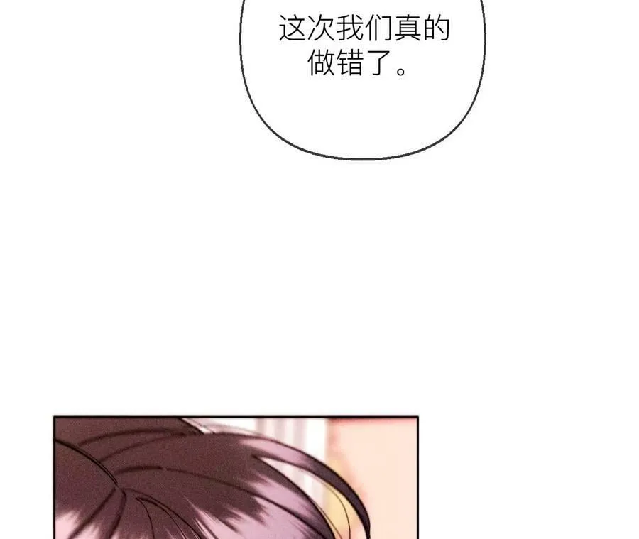 133·丧妻之痛 第90页