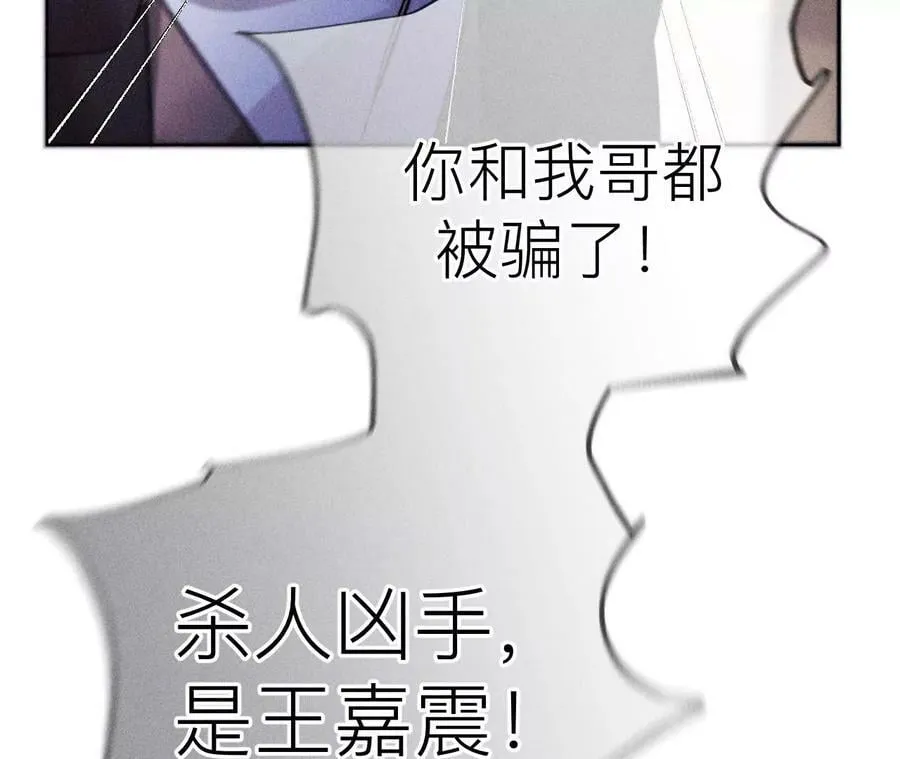133·丧妻之痛 第95页