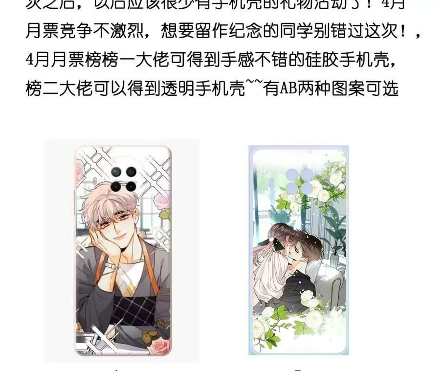 133·丧妻之痛 第100页