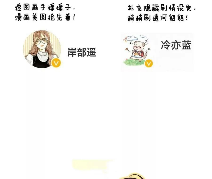 133·丧妻之痛 第102页