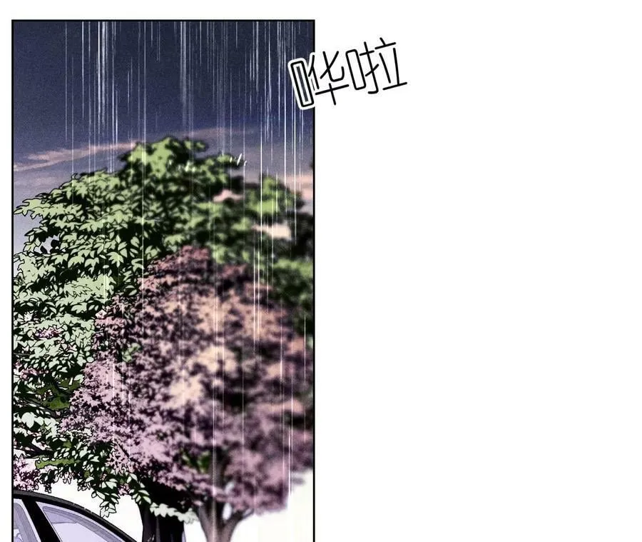 136·墨父的遗物 第8页