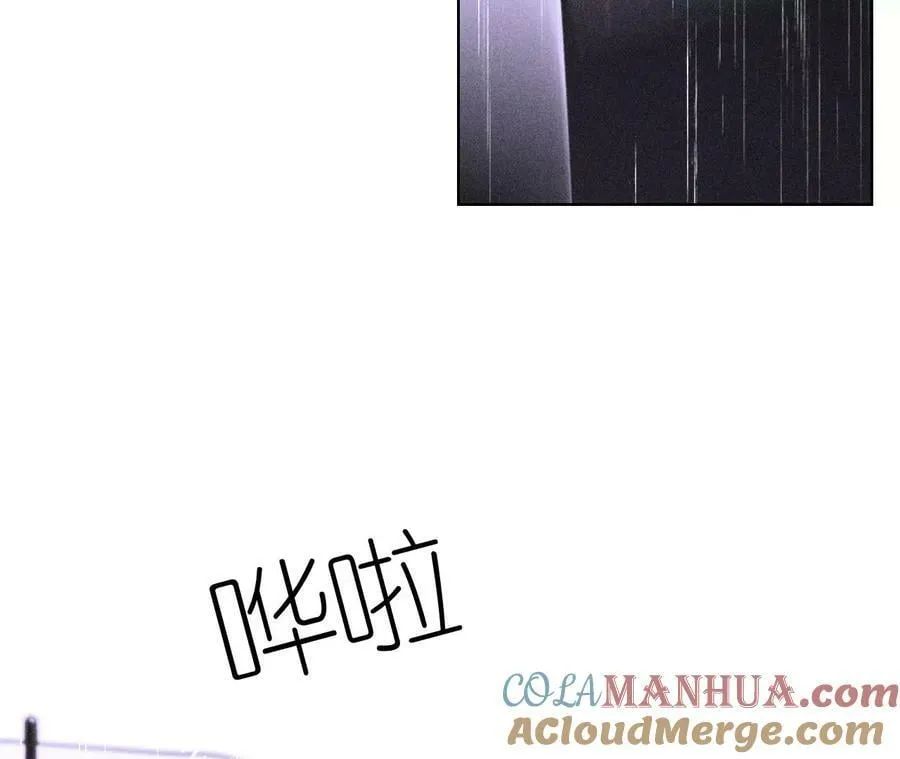 136·墨父的遗物 第10页