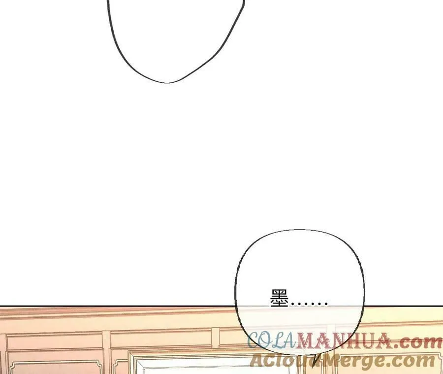 136·墨父的遗物 第31页