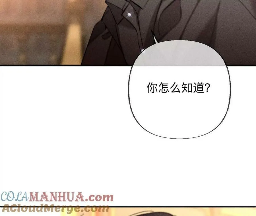 136·墨父的遗物 第34页