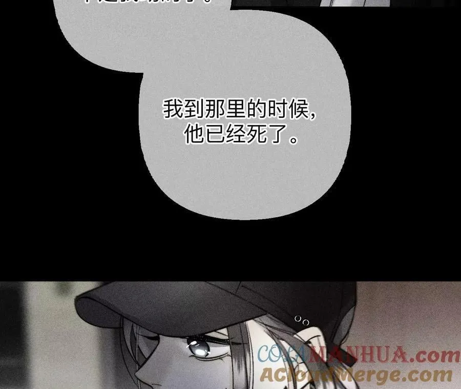136·墨父的遗物 第40页