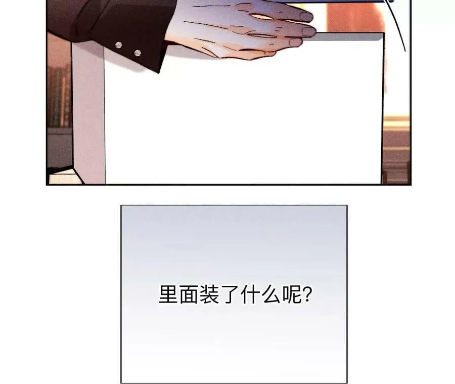 136·墨父的遗物 第87页