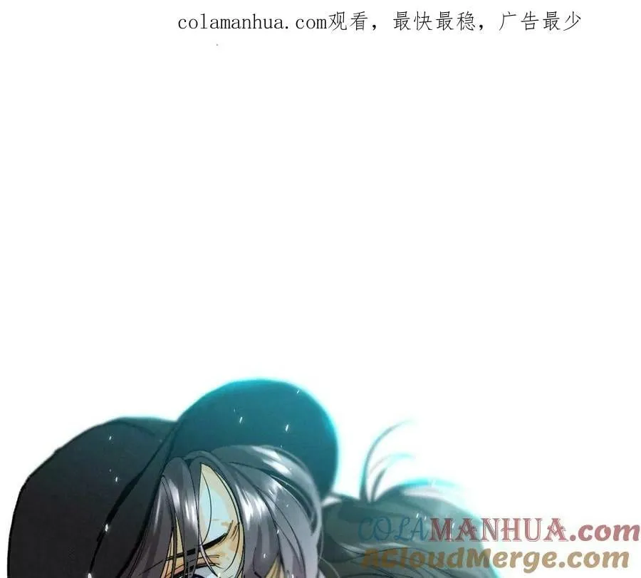 135·他恶有恶报！ 第1页