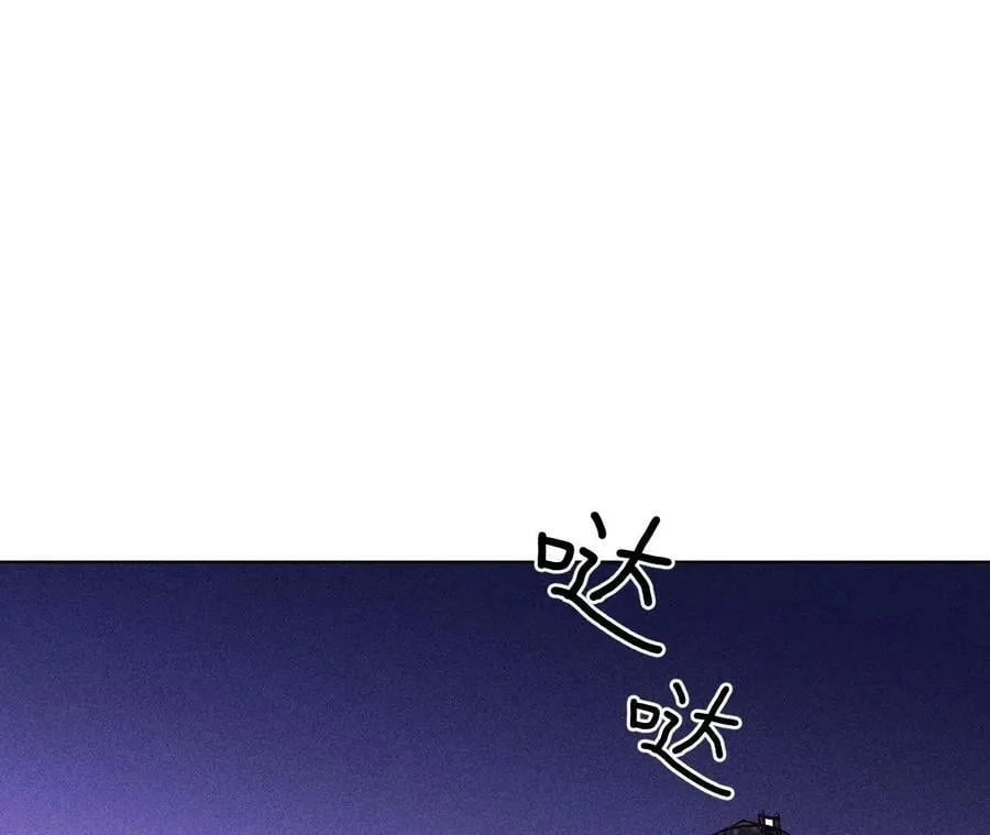 135·他恶有恶报！ 第7页