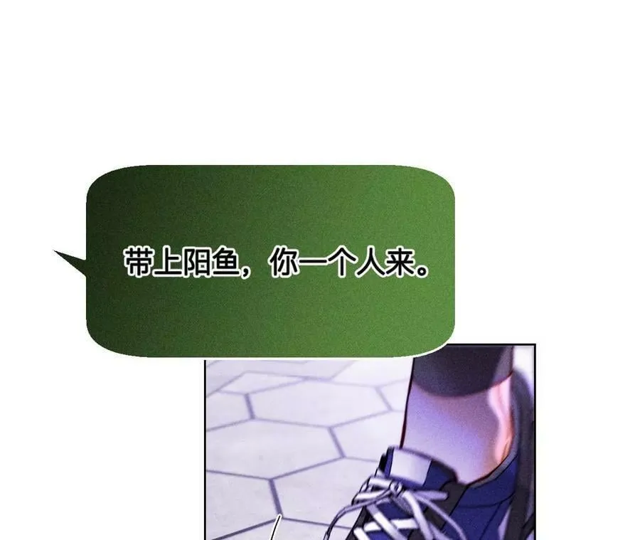 135·他恶有恶报！ 第12页
